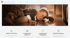 Desktop Screenshot of alev.biz